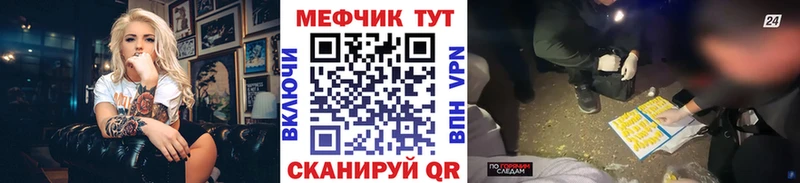 Наркота Талдом МЕТАМФЕТАМИН  гидра вход  Мефедрон  ГАШИШ  A PVP  АМФ  МАРИХУАНА 