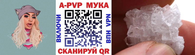 A-PVP СК КРИС  MEGA вход  Талдом 