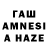 Амфетамин VHQ tqn tqrqn