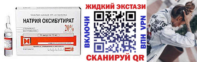 Бутират буратино  наркотики  Талдом 
