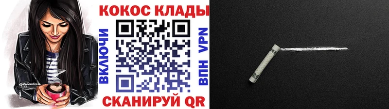 Кокаин 97%  как найти   Талдом 