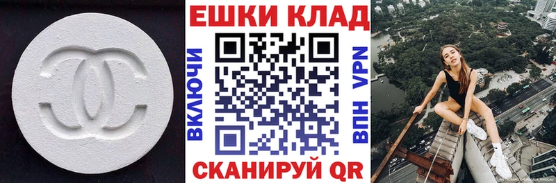 Ecstasy Cube Талдом