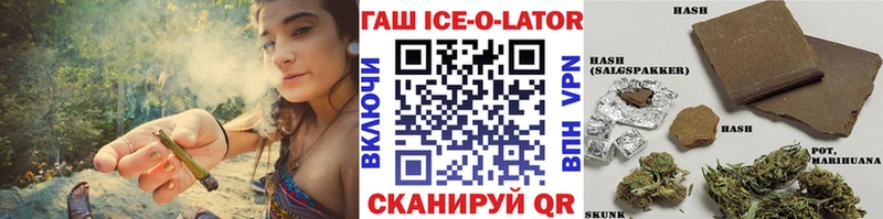 kraken зеркало  Талдом  ГАШИШ Ice-O-Lator 