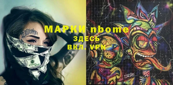 метамфетамин Алзамай