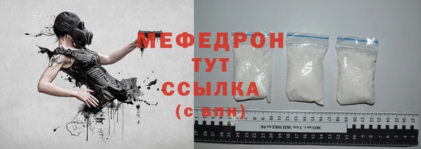 дмт Абаза