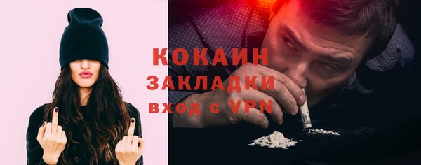 наркотики Абинск