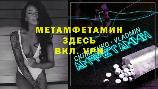 метамфетамин Алзамай