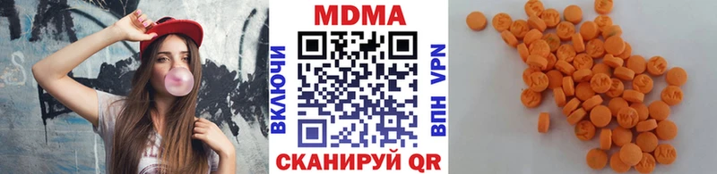 MDMA crystal  ОМГ ОМГ как зайти  Талдом 