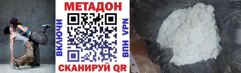 Метадон белоснежный  Талдом 