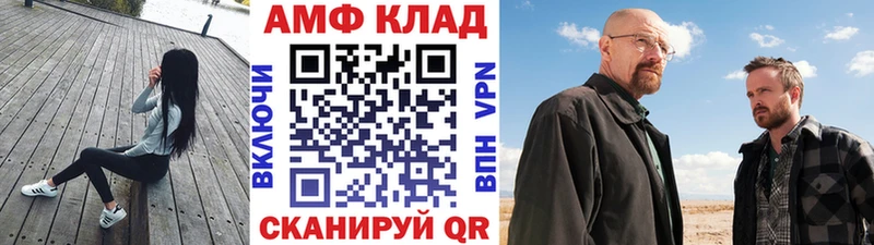 МЕТАМФЕТАМИН пудра  Талдом 
