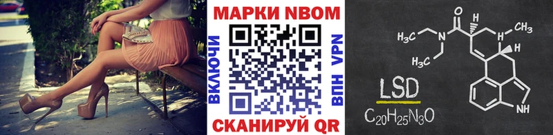 Наркотические марки 1,8мг  купить наркотик  Талдом 