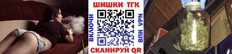 Бошки марихуана AK-47  Талдом 